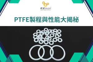 PTFE